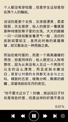 乐鱼官网资助大巴黎